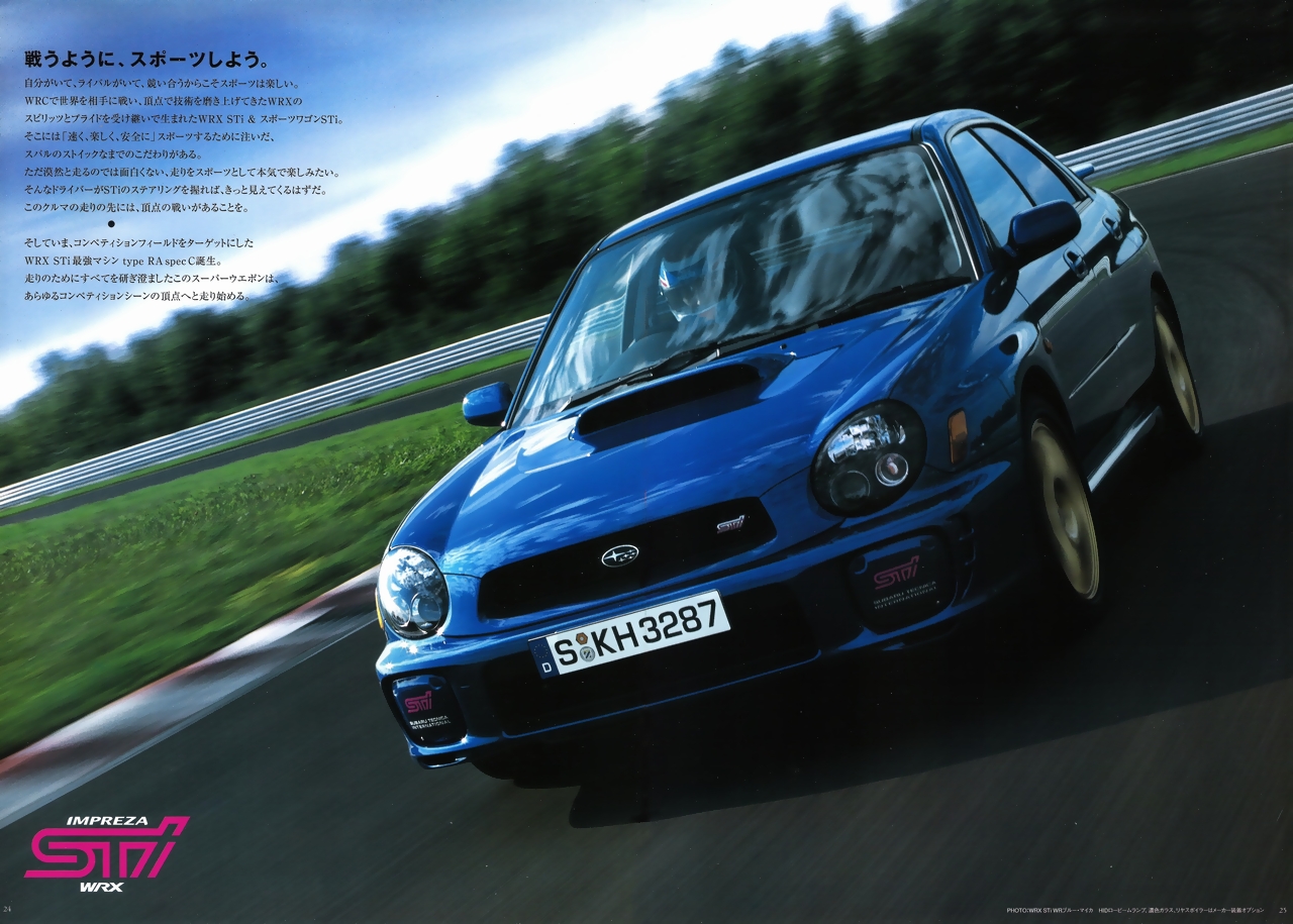 2001年12月 インプレッサWRX ＆スポーツワゴンSTI カタログ(13)